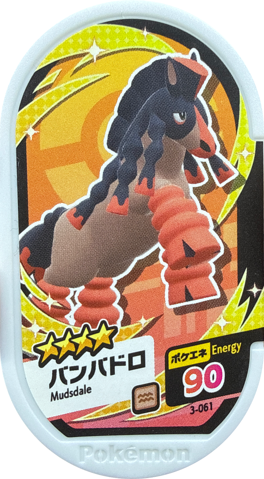 Mudsdale tag #3-061, Pokemon Mezastar Set 3 Checklist, front