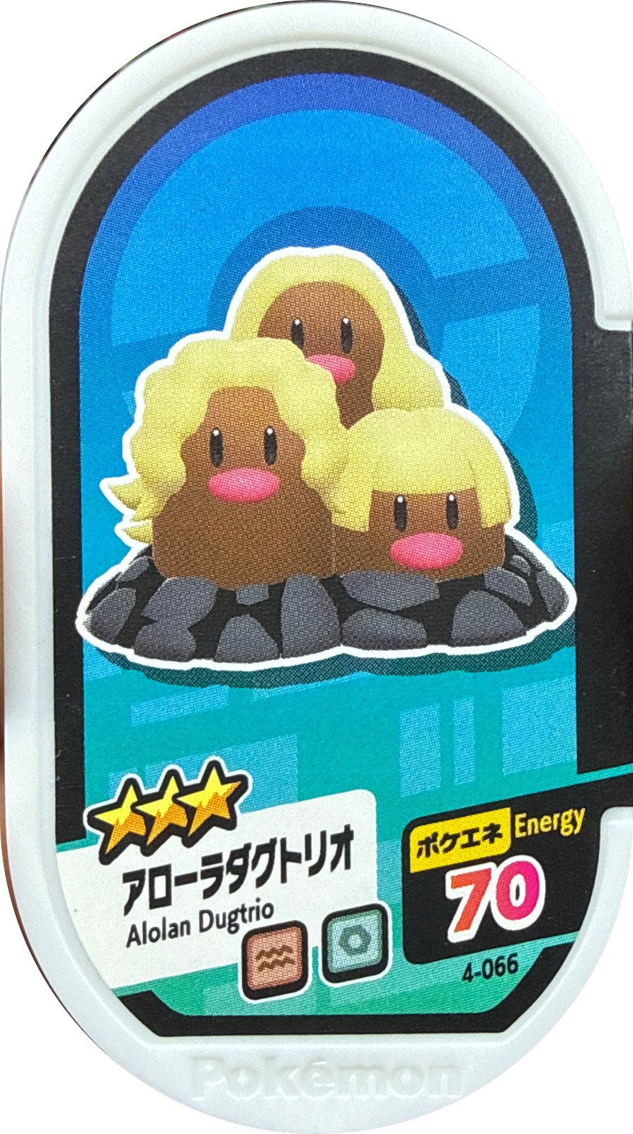 Alolan Dugtrio tag #4-066, Pokemon Mezastar Set 4 Checklist, front