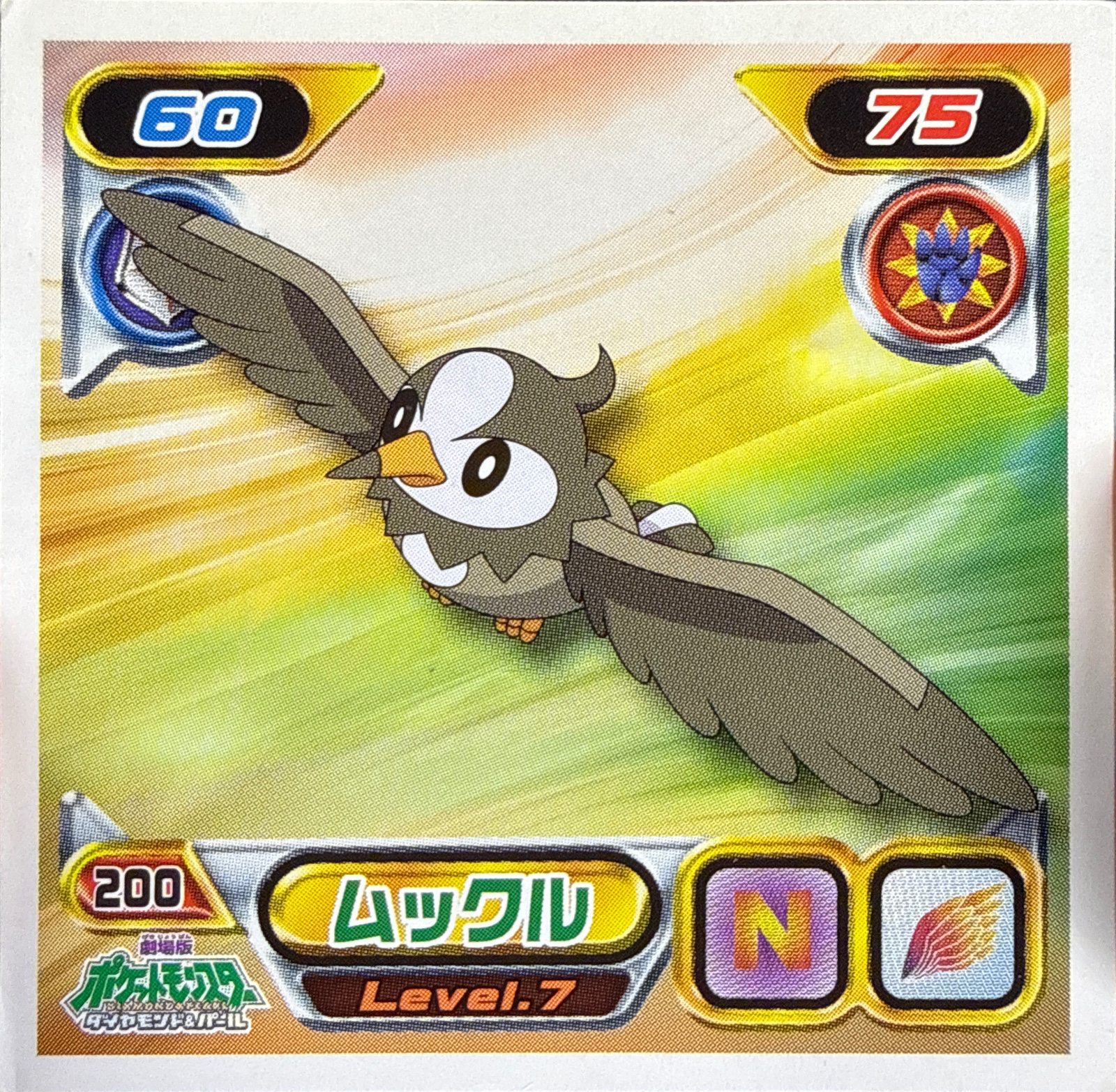 Starly sticker #200, Pokémon Ensky DP Retsuden 3 Stickers Checklist (2007), Non-holo, front