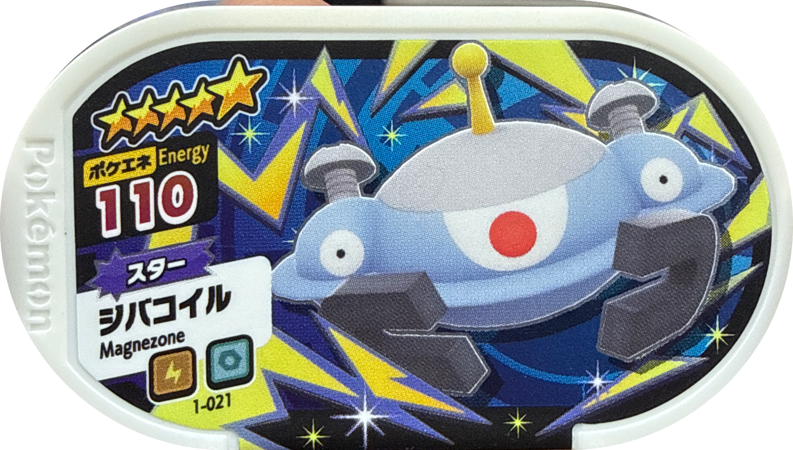 Magnezone tag #1-021, Pokemon Mezastar Set 1 Checklist, front