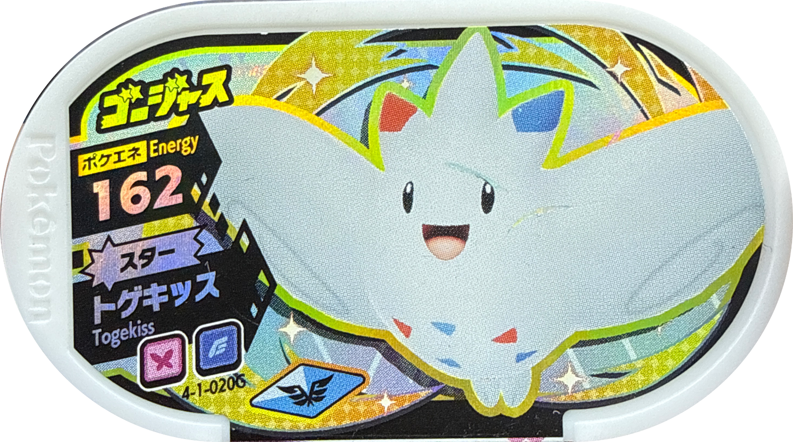Togekiss tag #4-1-020G, Pokemon Mezastar Gorgeous Variants Checklist, front
