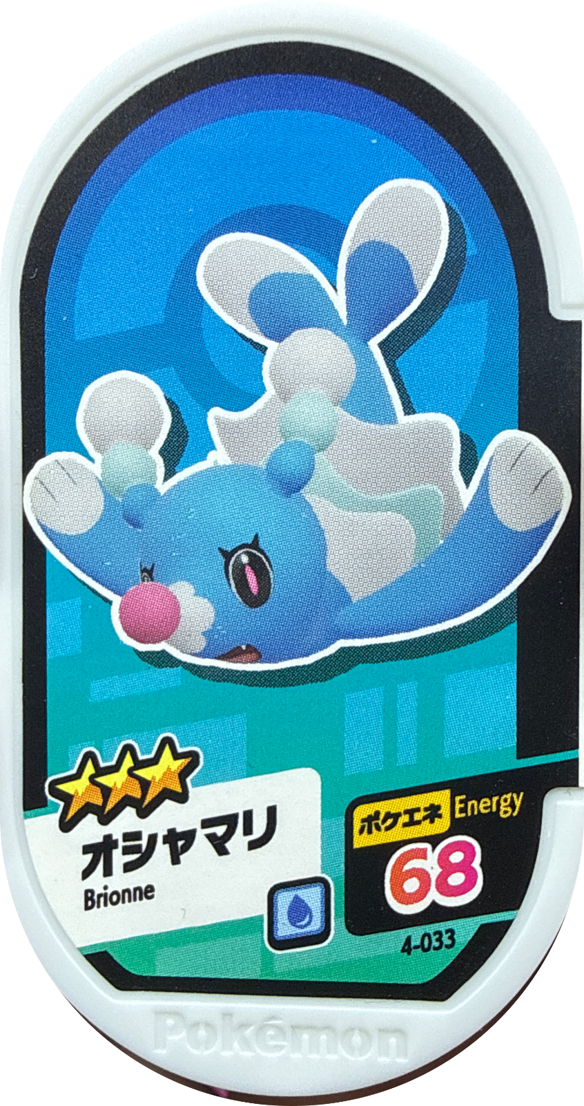 Brionne tag #4-033, Pokemon Mezastar Set 4 Checklist, front