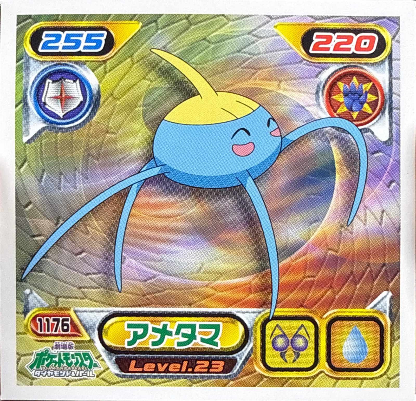 Surskit sticker #1176, Pokémon Ensky DP Retsuden 13 Stickers Checklist (2010), Non-holo, front