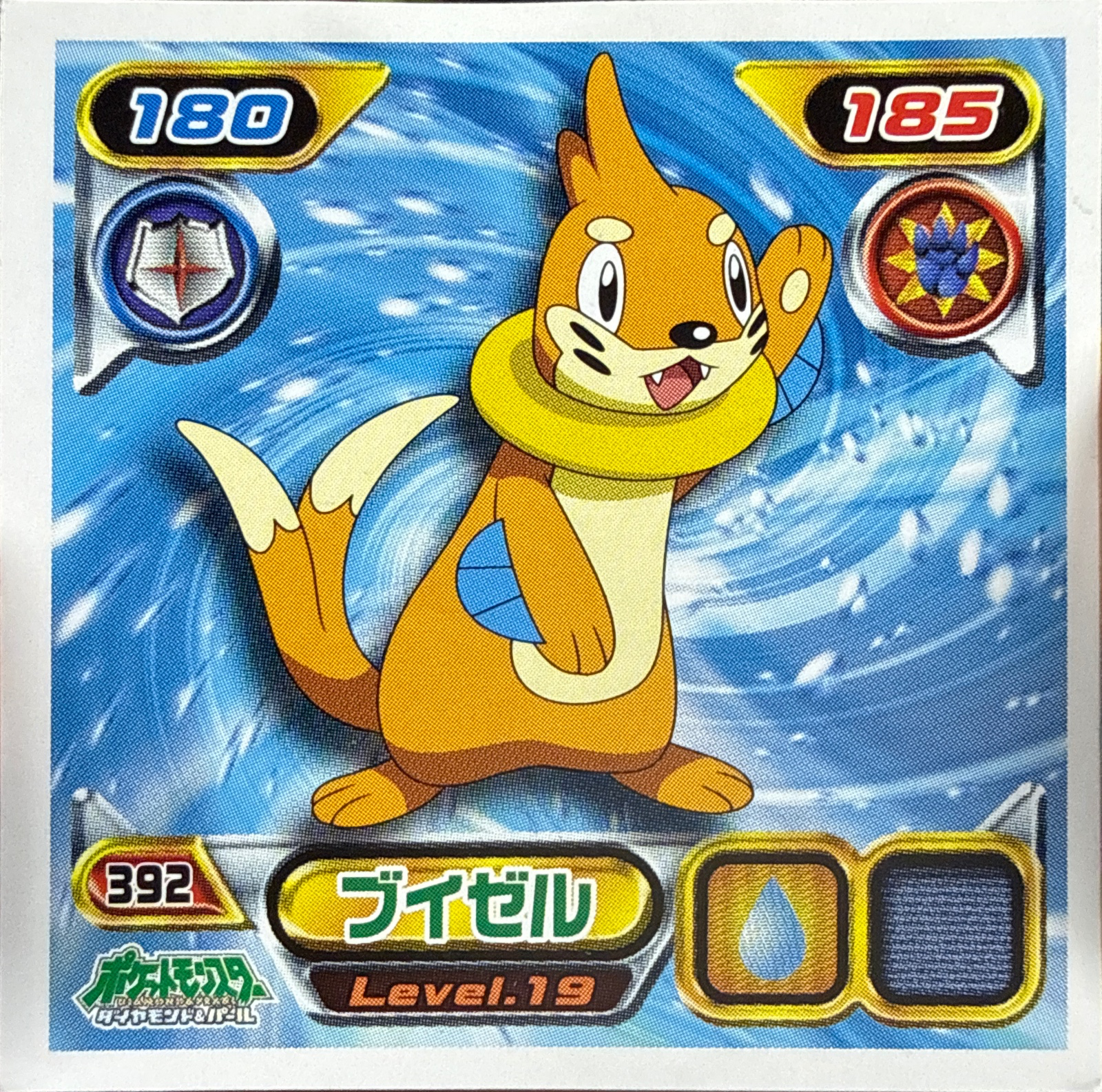 Buizel sticker #392, Pokémon Ensky DP Retsuden 5 Stickers Checklist (2007), Non-holo, front
