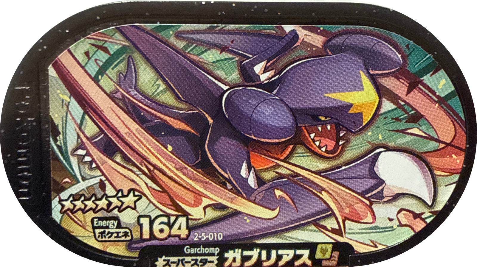 Garchomp tag #2-5-010, Pokemon Mezastar Super Tag 5 Checklist, front