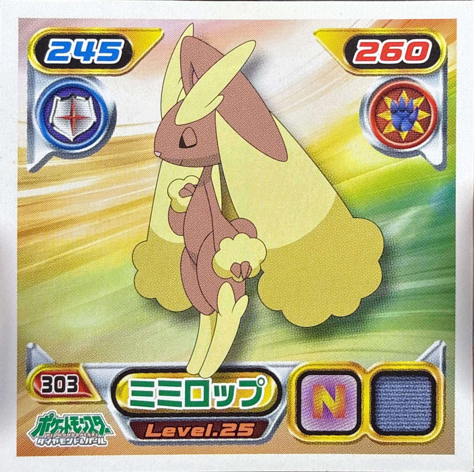 Lopunny sticker #303, Pokémon Ensky DP Retsuden 4 Stickers Checklist (2007), Non-holo, front