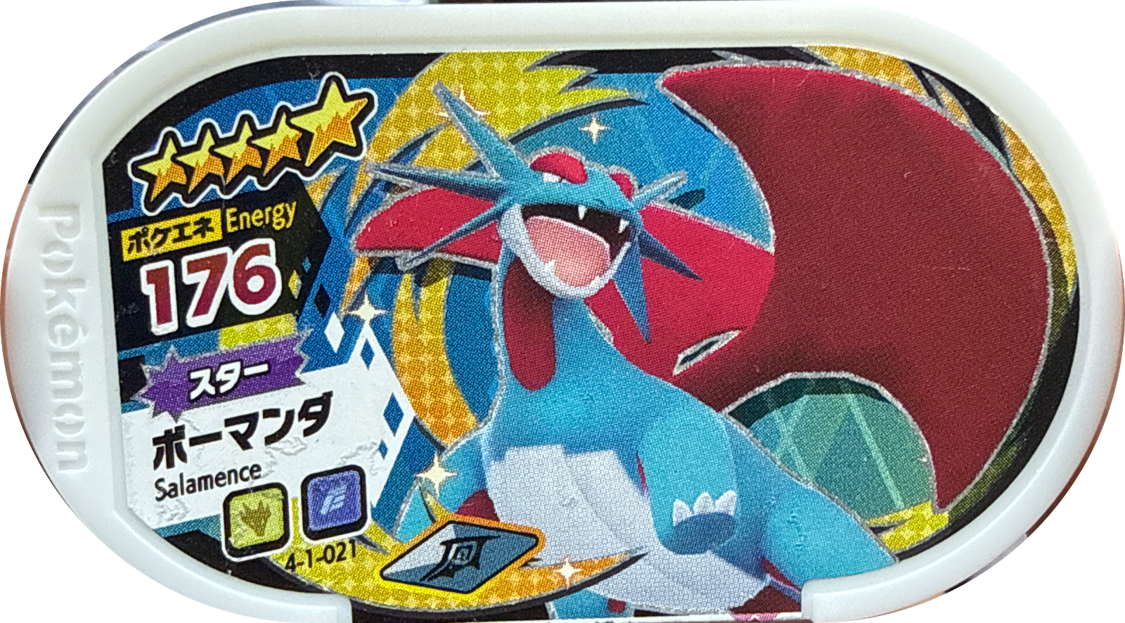 Salamence tag #4-1-021, Pokemon Mezastar Gorgeous Star 1 Checklist, front