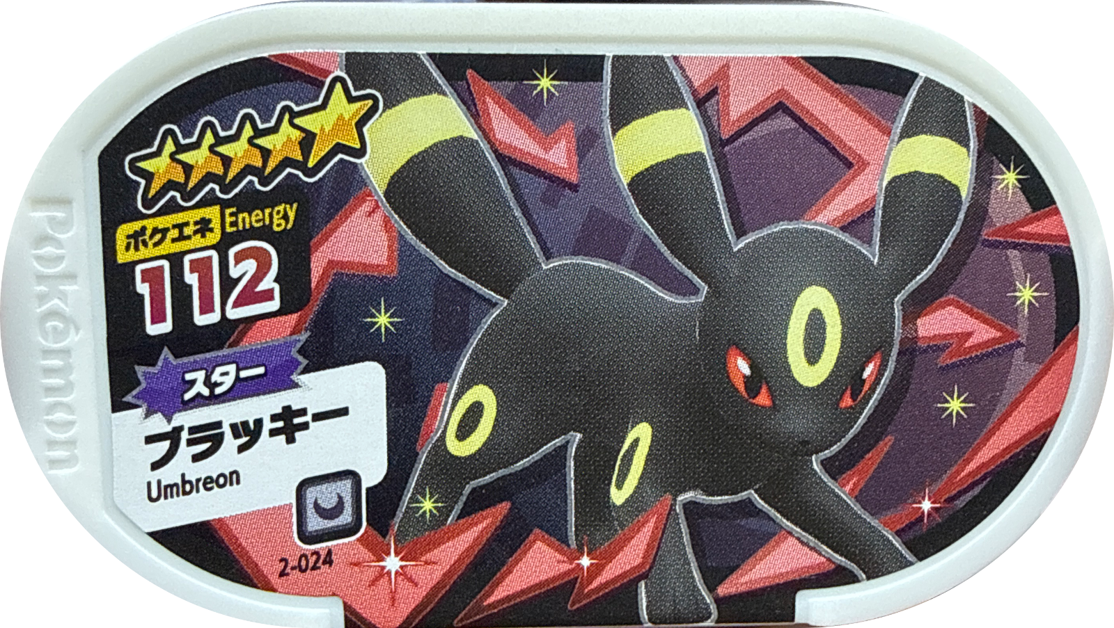 Umbreon tag #2-024, Pokemon Mezastar Set 2 Checklist, front