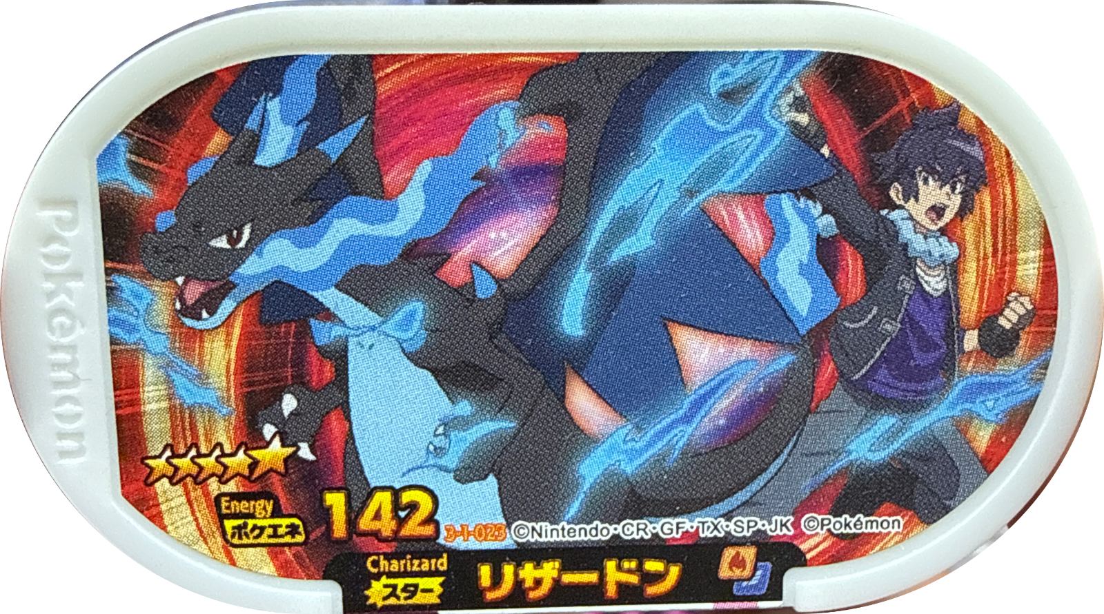 Charizard tag #3-1-023, Pokemon Mezastar Double Chain 1 Checklist, front