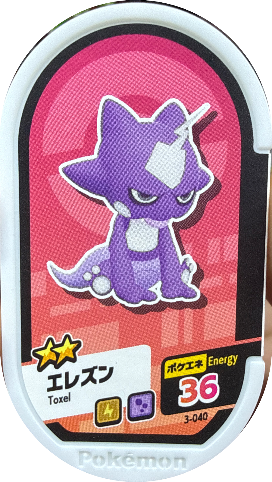 Toxel tag #3-040, Pokemon Mezastar Set 3 Checklist, front