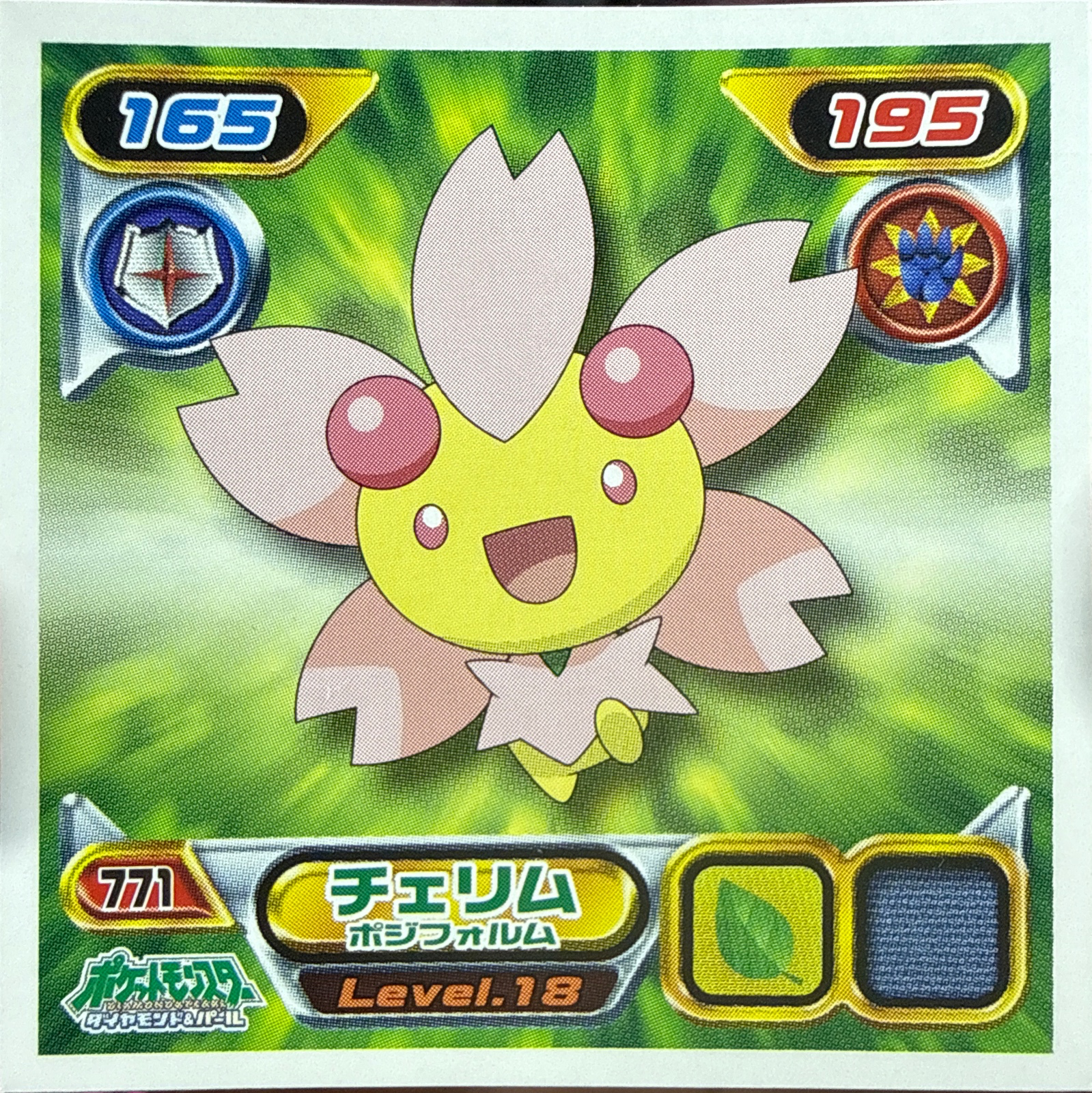 Cherrim (Sunshine Form) sticker #771, Pokémon Ensky DP Retsuden 9 Stickers Checklist (2009), Non-holo, front