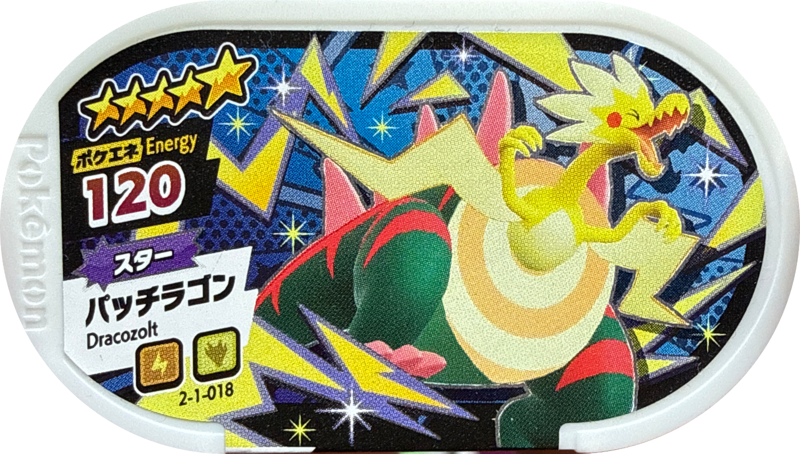 Dracozolt tag #2-1-018, Pokemon Mezastar Super Tag 1 Checklist, front