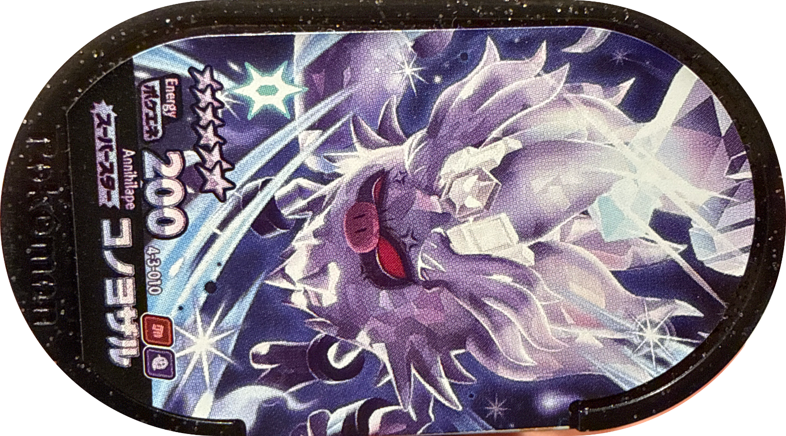 Annihilape tag #4-3-010, Pokemon Mezastar Gorgeous Star 3 Checklist, front