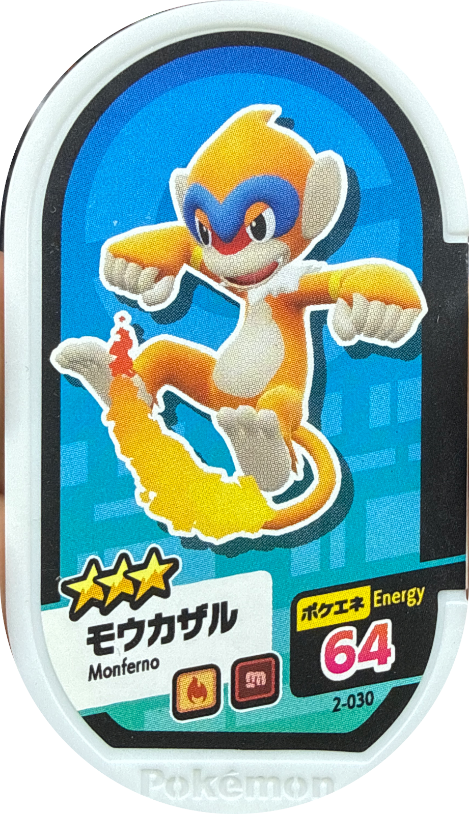 Monferno tag #2-030, Pokemon Mezastar Set 2 Checklist, front