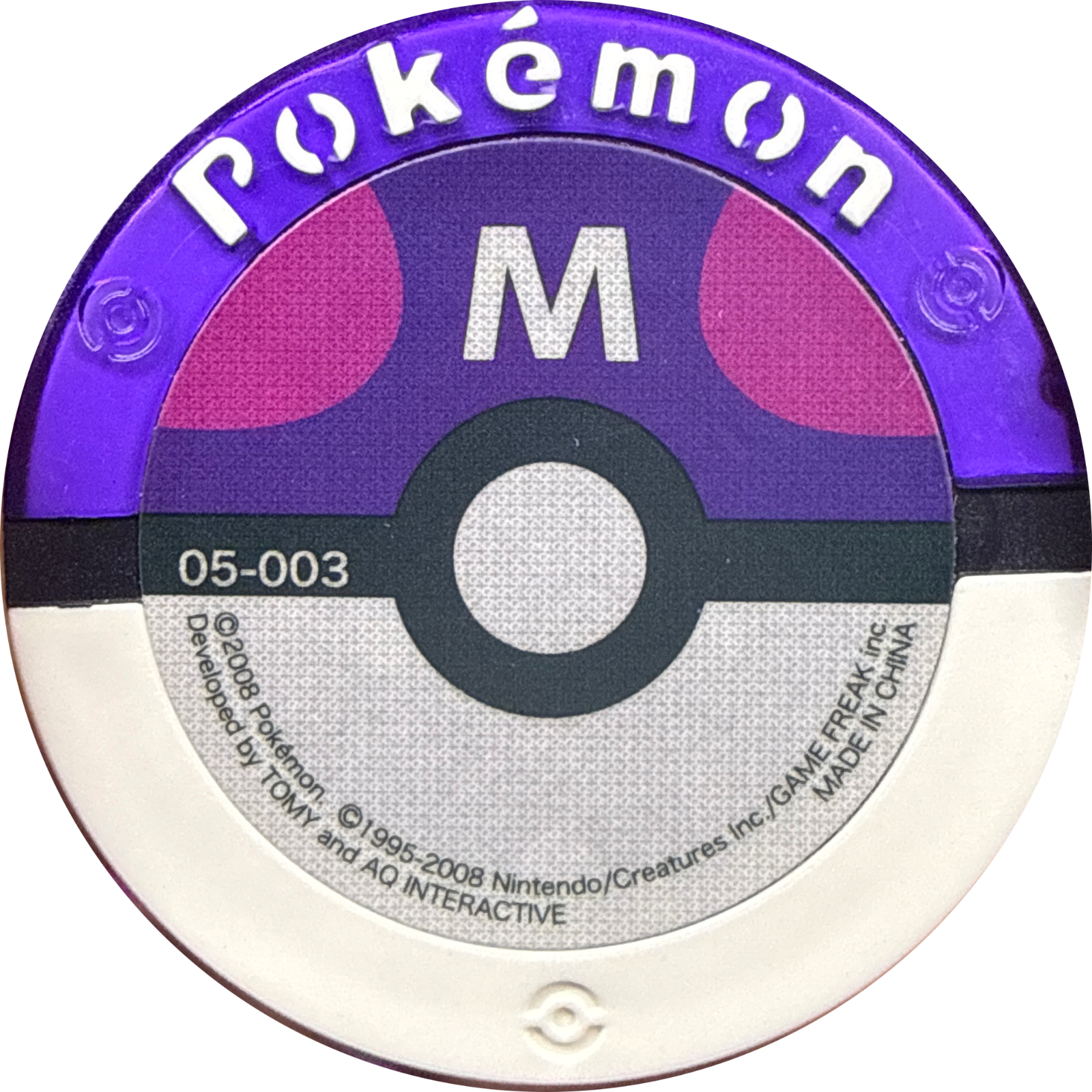 Celebi collectible #05-003, Pokemon Battrio Giratina Seismic Chapter Checklist (2008), back