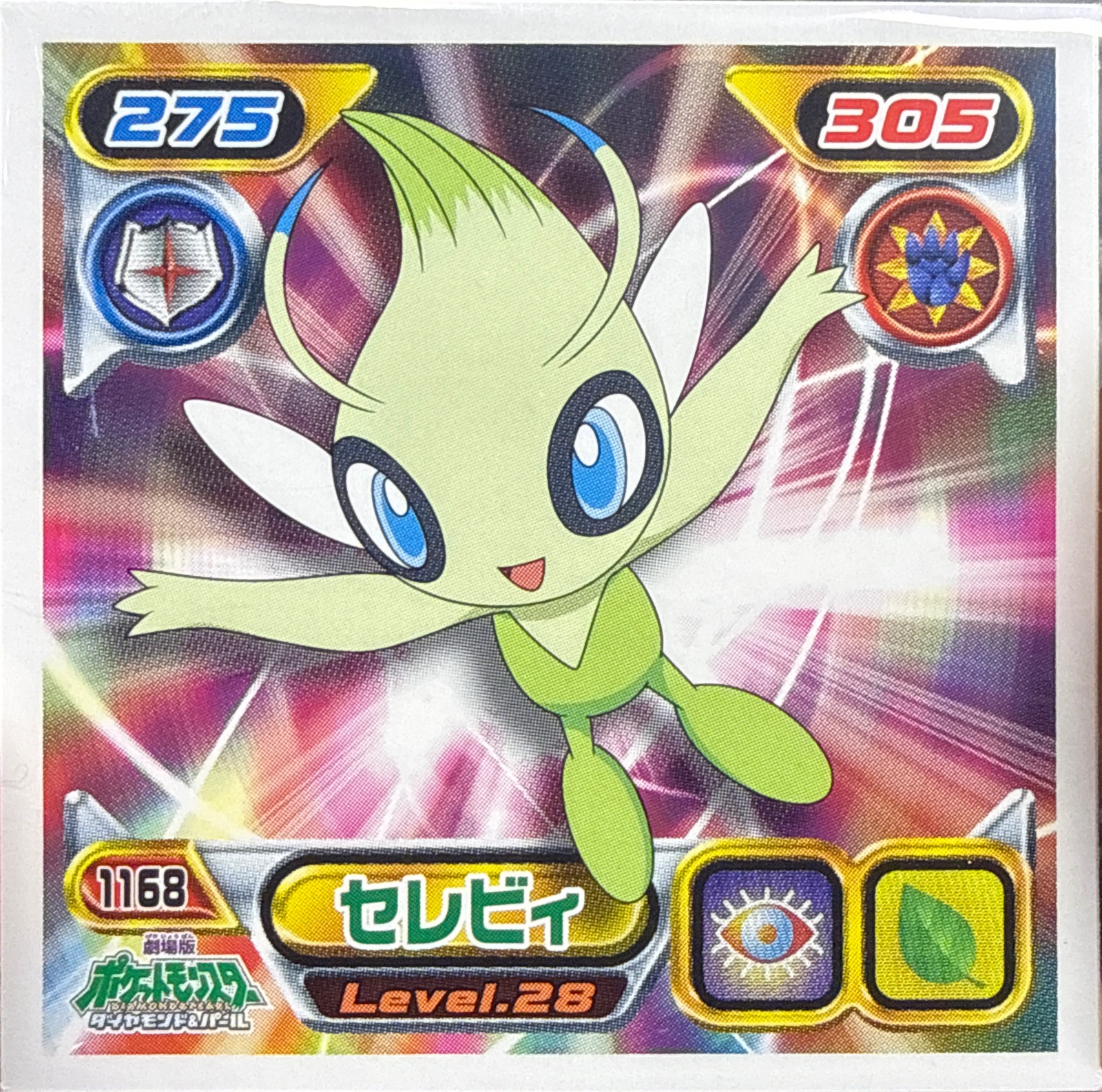 Celebi sticker #1168, Pokémon Ensky DP Retsuden 13 Stickers Checklist (2010), Non-holo, front