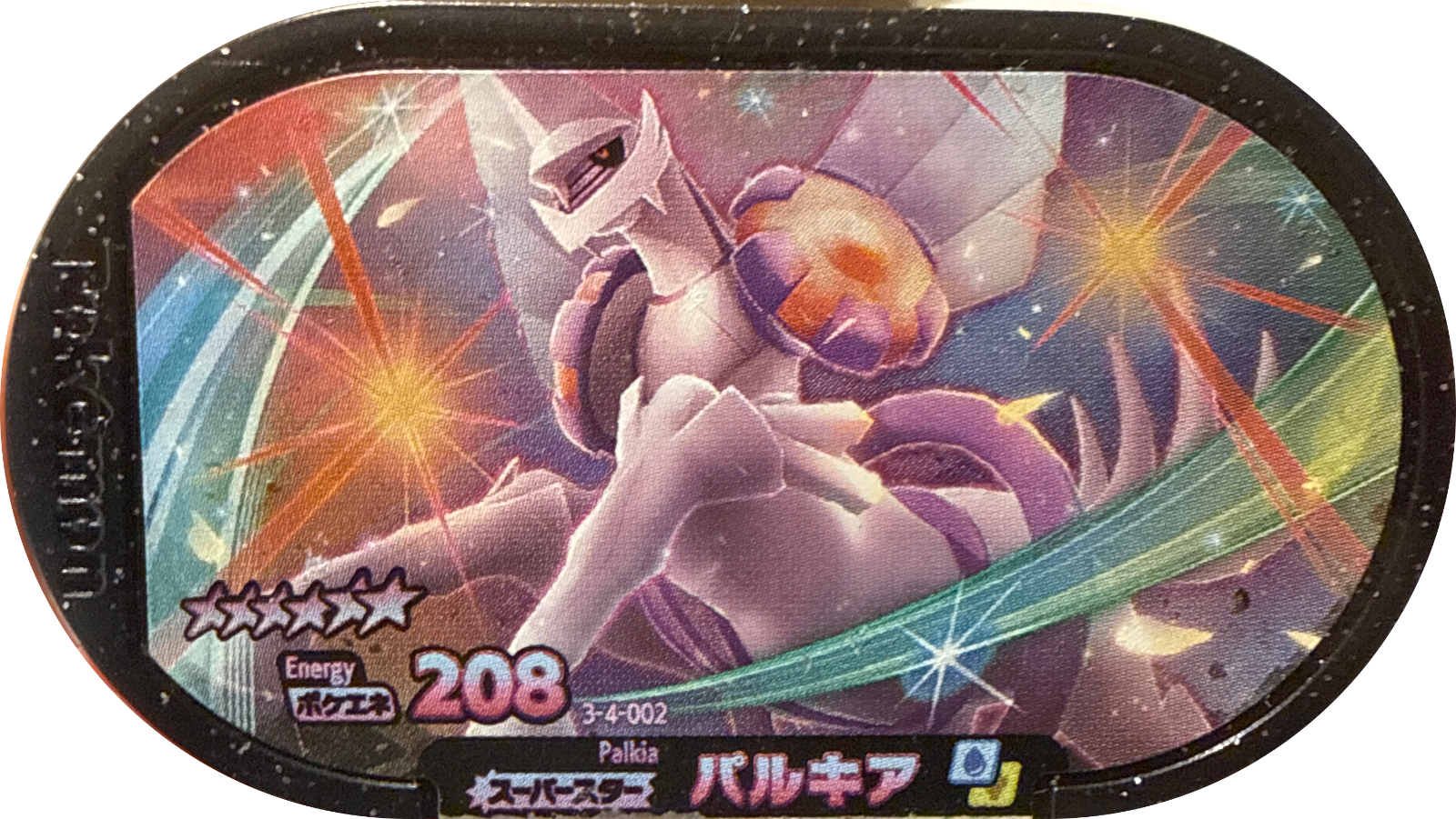 Palkia tag #3-4-002, Pokemon Mezastar Double Chain 4 Checklist, front