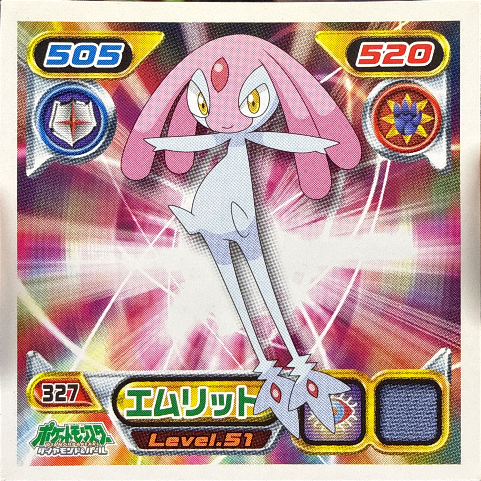 Mesprit sticker #327, Pokémon Ensky DP Retsuden 4 Stickers Checklist (2007), Non-holo, front