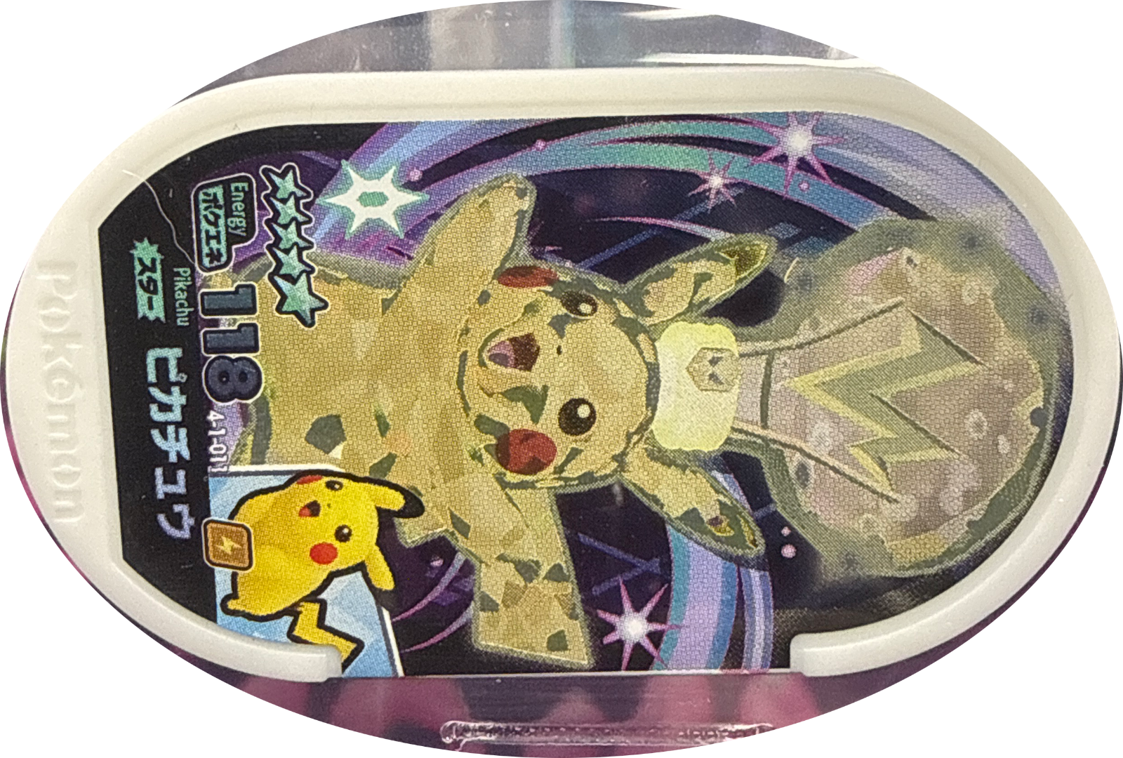 Pikachu tag #4-1-011, Pokemon Mezastar Gorgeous Star 1 Checklist, front
