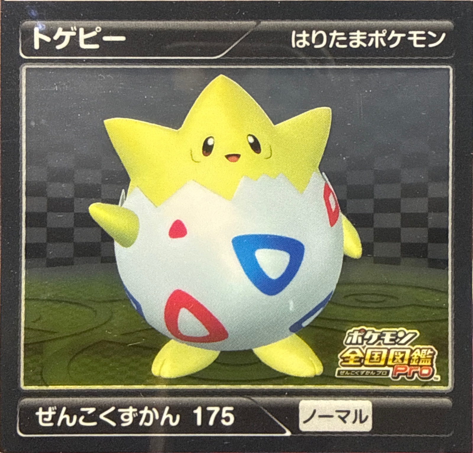 Togepi sticker #175, Pokémon Ensky Zukan AR Sticker Legends 3 Checklist, front