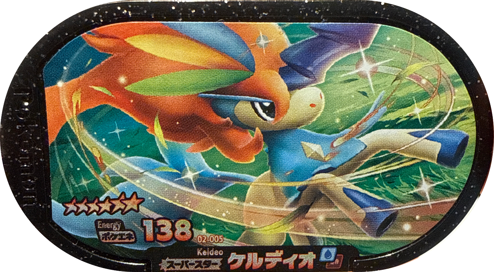 Keldeo tag #2-005, Pokemon Mezastar Set 2 Checklist, front