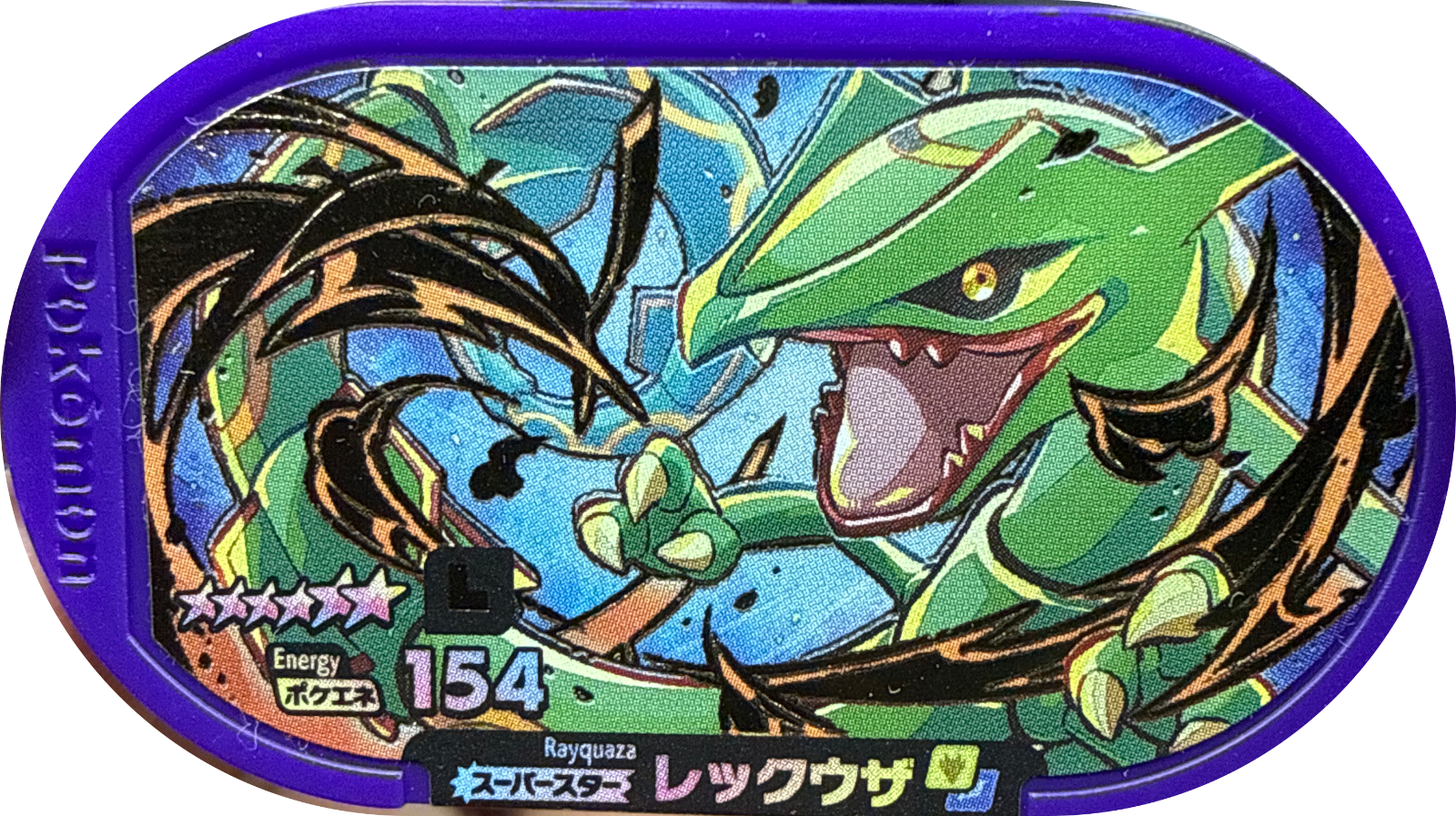 Rayquaza tag, Pokemon Mezastar Legacy Tags Checklist, front
