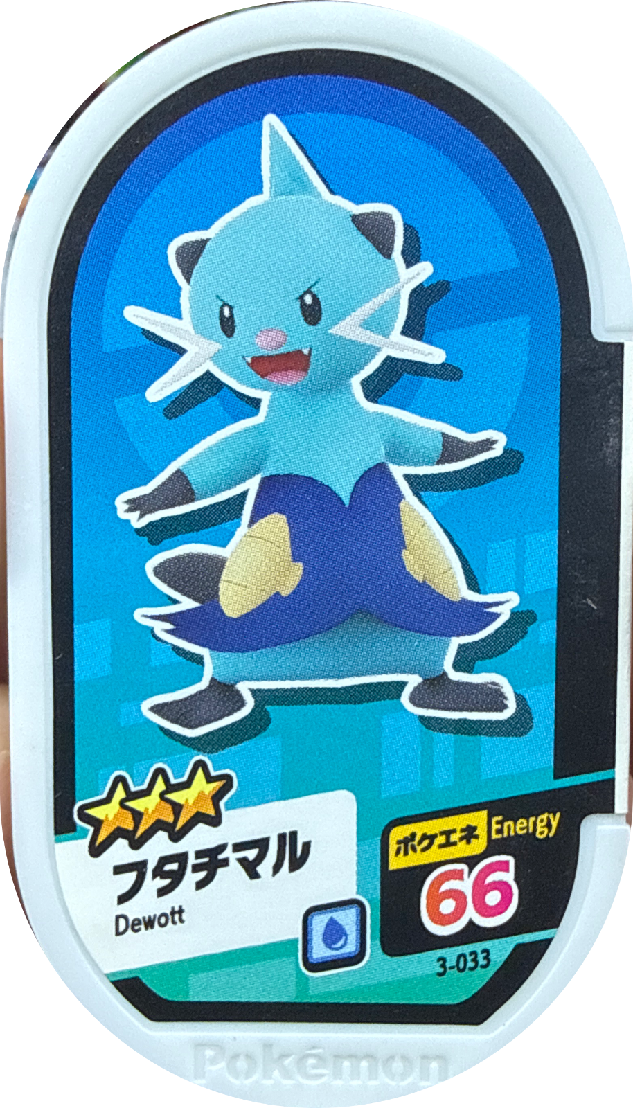 Dewott tag #3-033, Pokemon Mezastar Set 3 Checklist, front