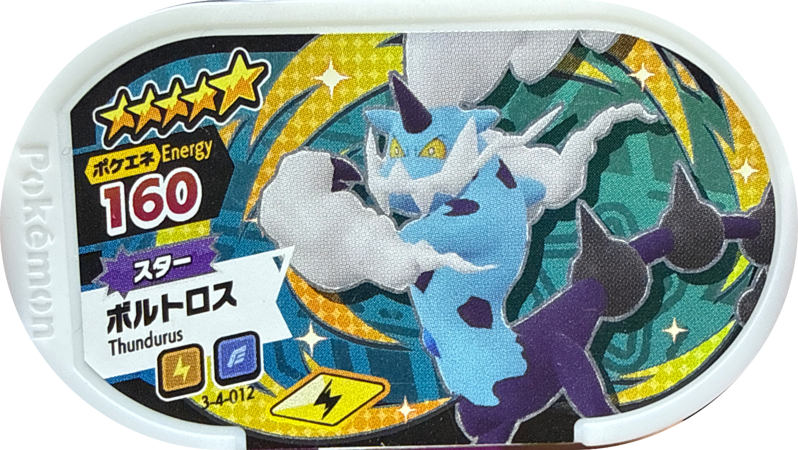 Thundurus tag #3-4-012, Pokemon Mezastar Double Chain 4 Checklist, front