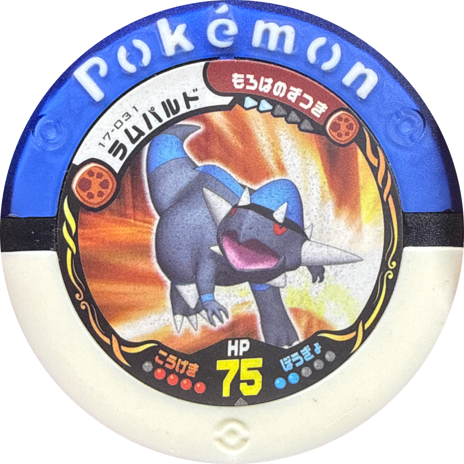 Rampardos collectible #17-031, Pokemon Battrio Great Gathering Explosive Double Moves Chapter, front