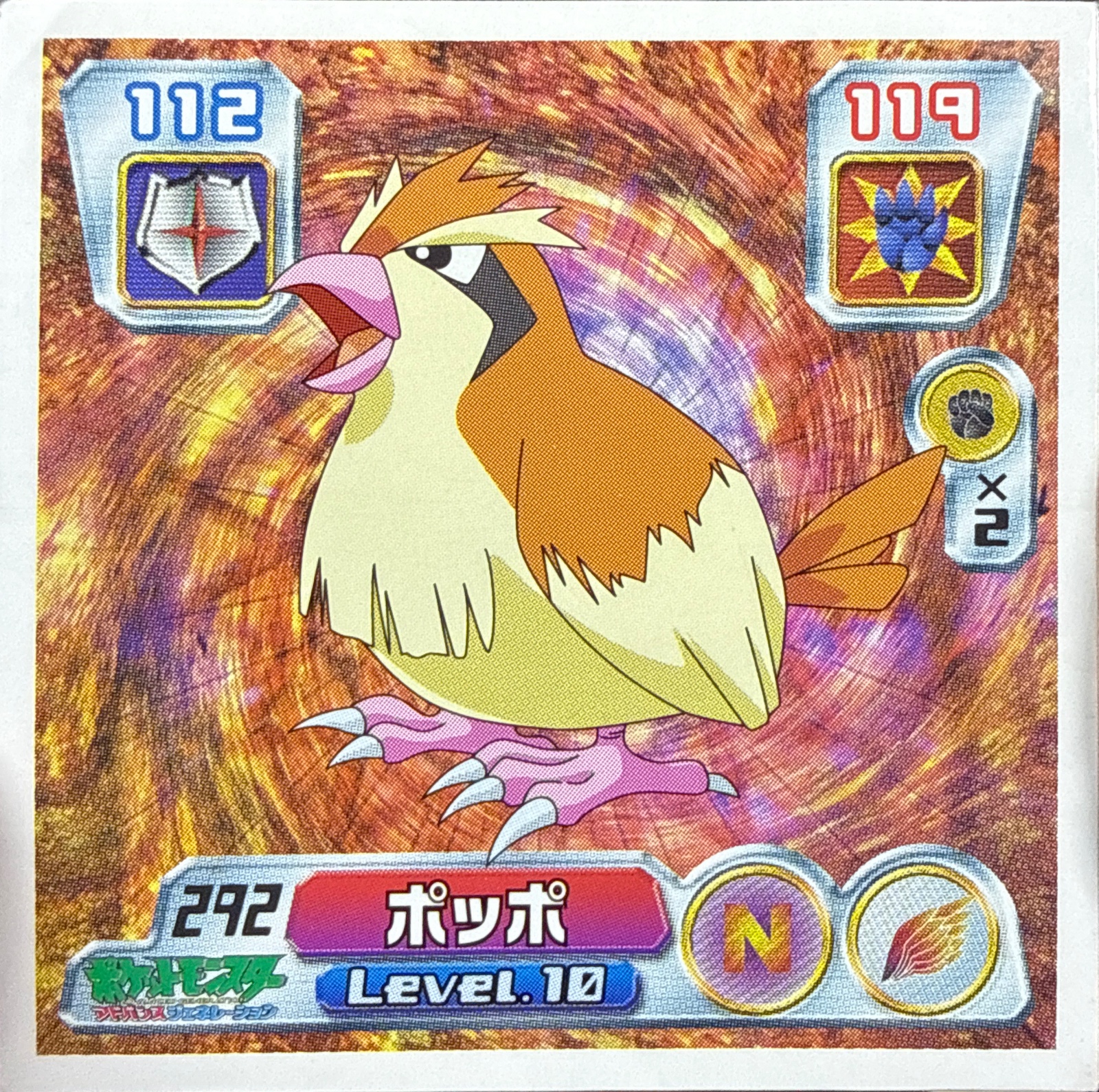 Pidgey sticker #292, Pokémon Amada ADV Part 4 Stickers Checklist (2004), Non Holo, front