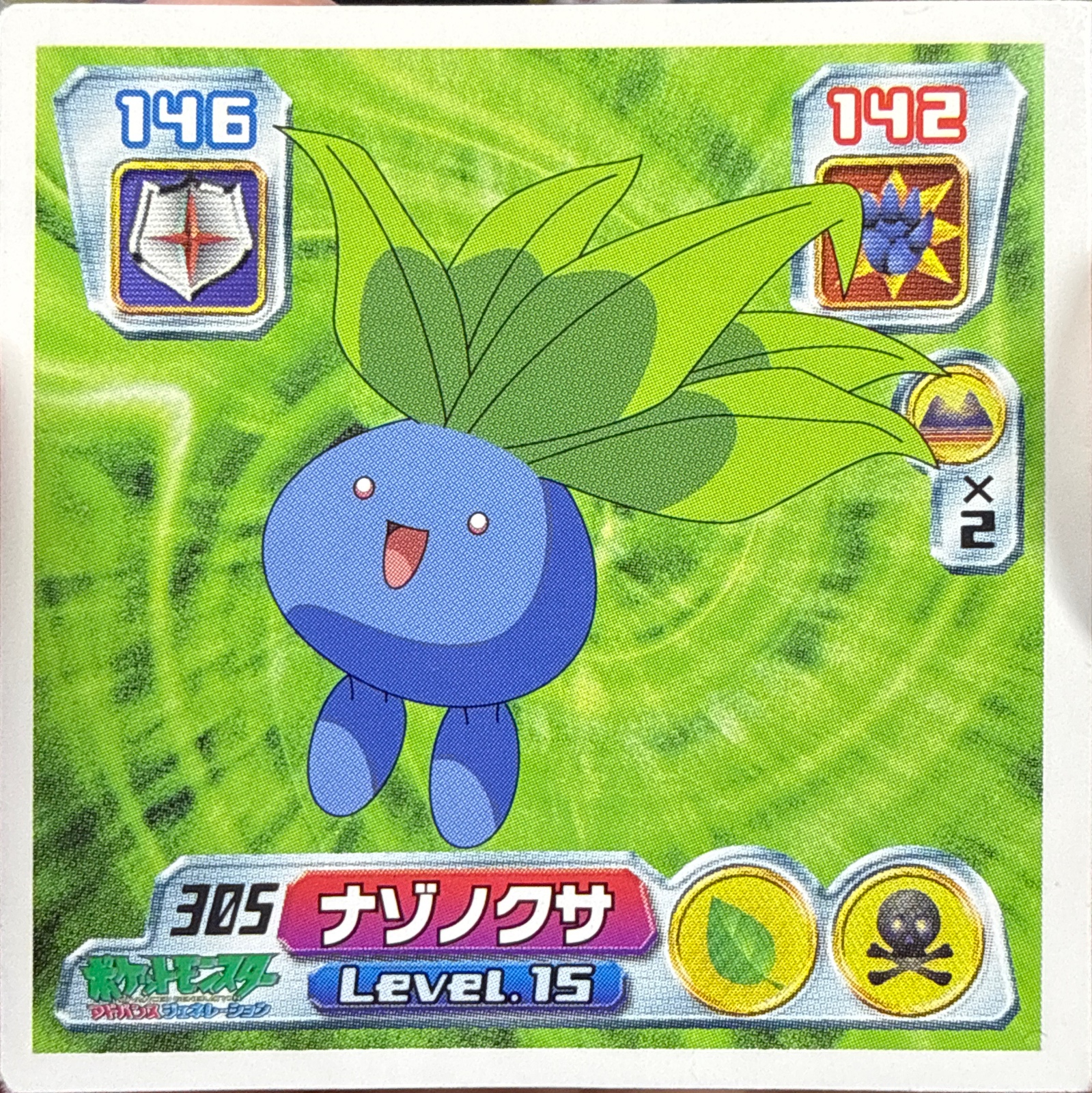 Oddish sticker #305, Pokémon Amada ADV Part 4 Stickers Checklist (2004), Non Holo, front