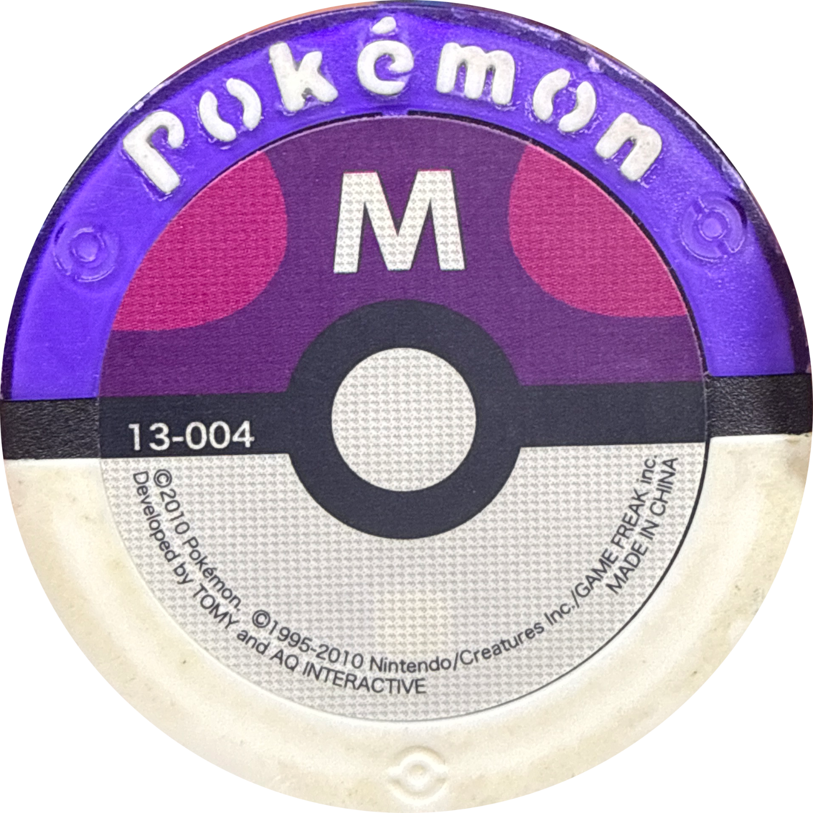 Lucario collectible #13-004, Pokemon Battrio Legendary Challenge Chapter Checklist (2010), back
