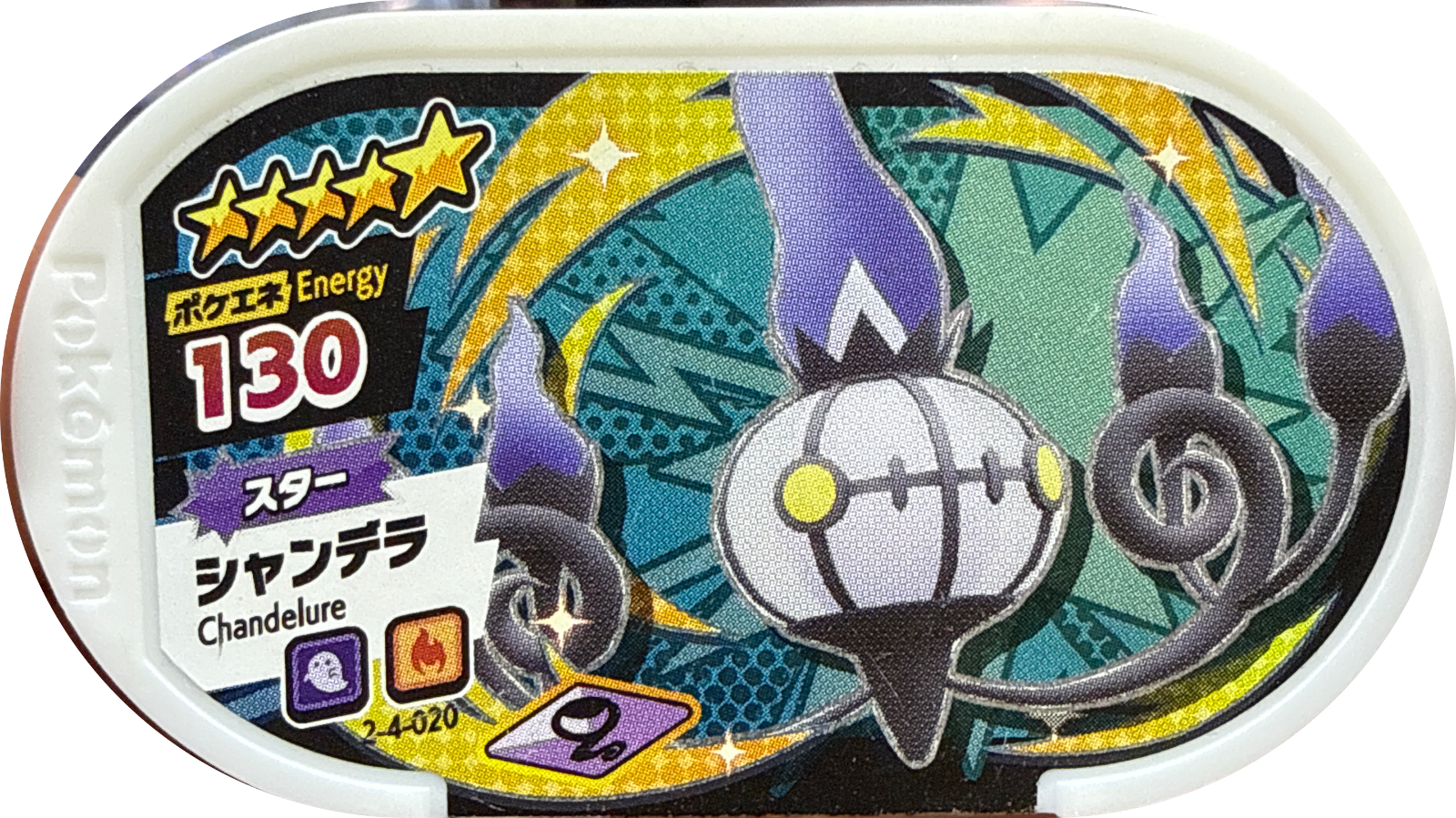 Chandelure tag #2-4-020, Pokemon Mezastar Super Tag 4 Checklist, front