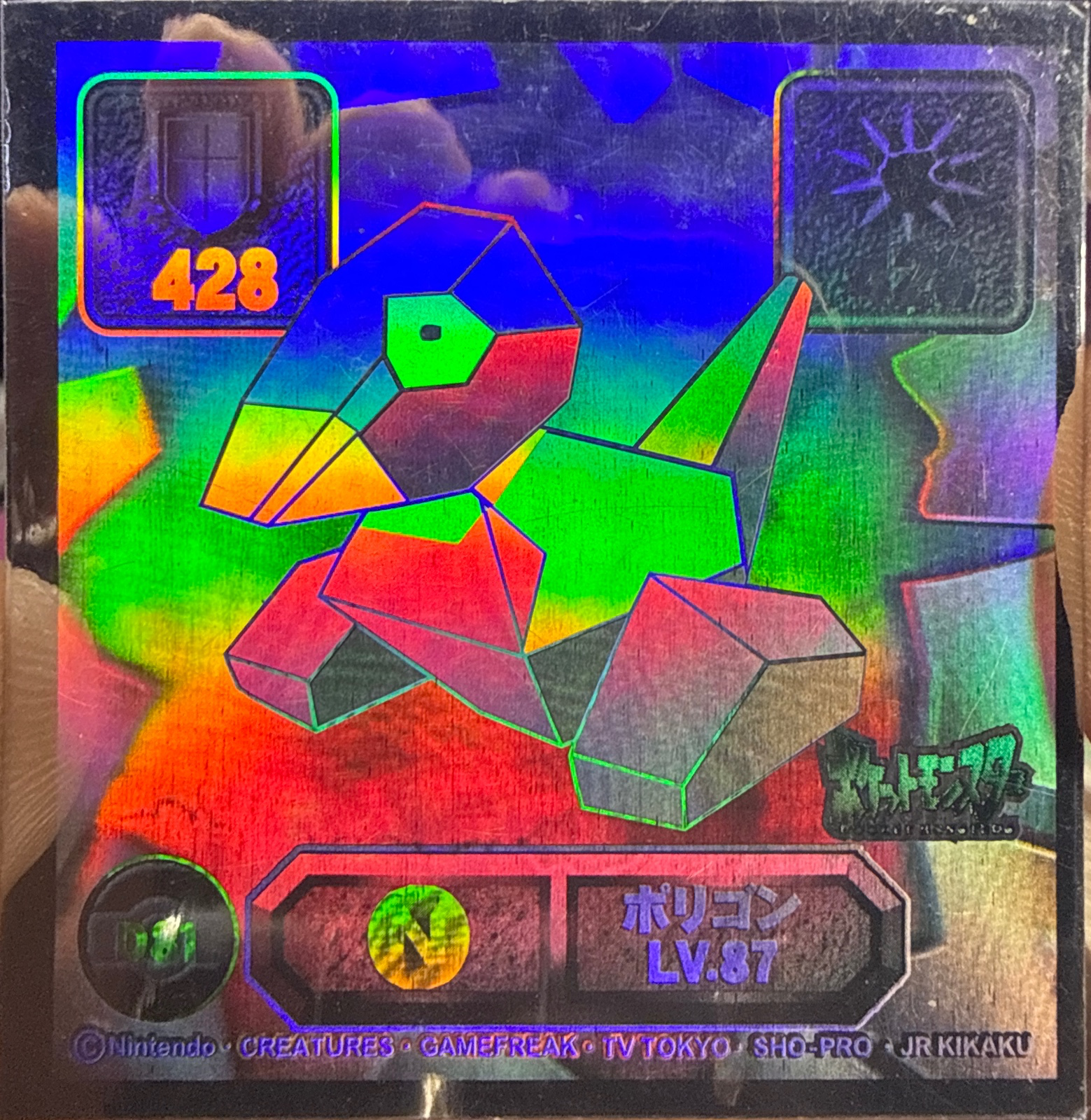 Porygon sticker #D81, Amada Super DX 1998 · Pokemon Sticker Checklist, front