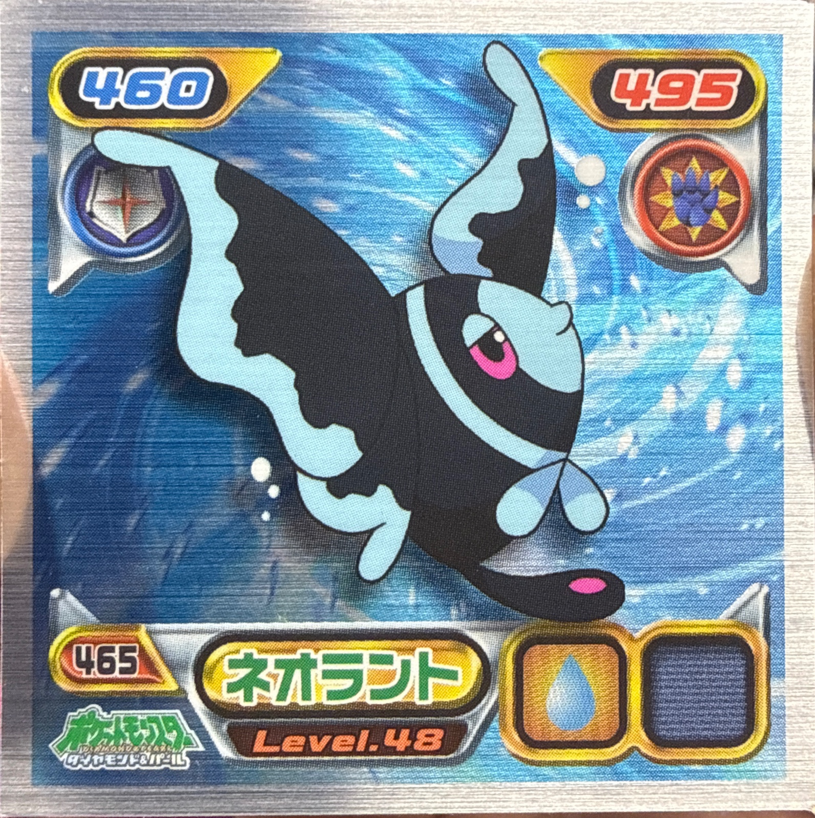 Lumineon sticker #465, Pokémon Ensky DP Retsuden 5 Stickers Checklist (2007), front