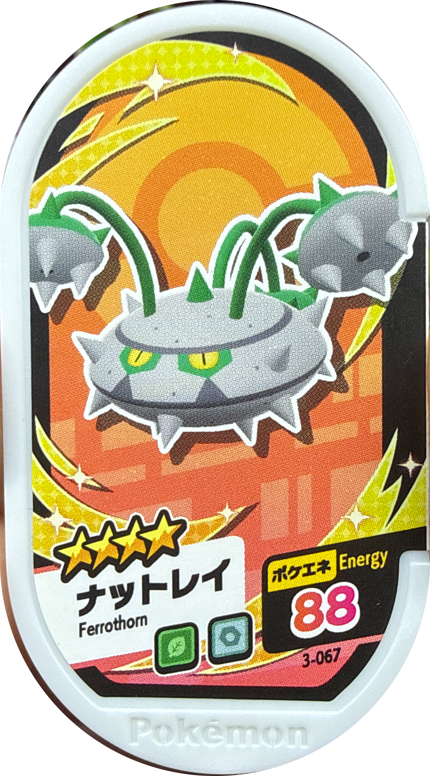 Ferrothorn tag #3-067, Pokemon Mezastar Set 3 Checklist, front