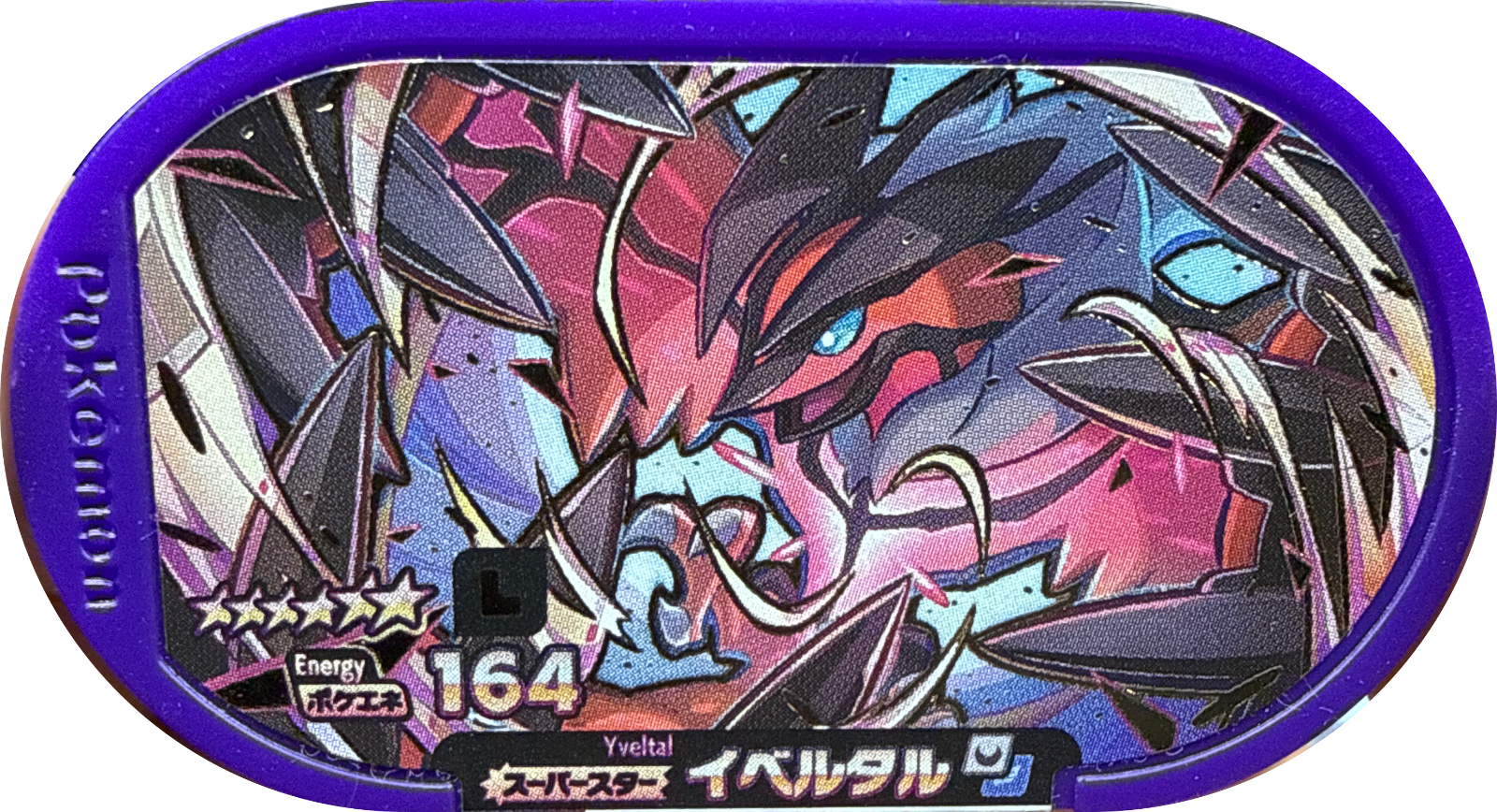 Yveltal tag, Pokemon Mezastar Legacy Tags Checklist, front