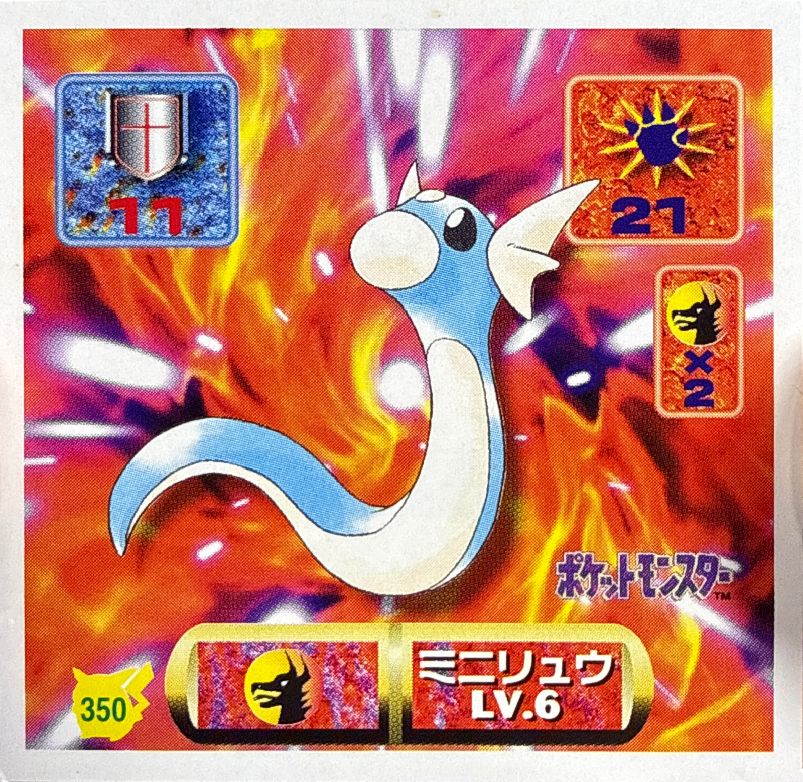 Dratini sticker #350, Pokémon Amada Hyper Sticker Collection 2 Checklist (1997), Non holo, front