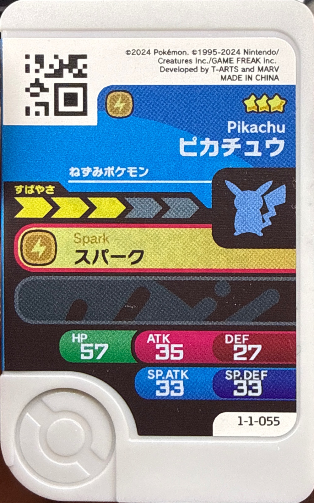 Pikachu collectible #1-1-055, Pokemon Frienda Wave 1 Checklist, back