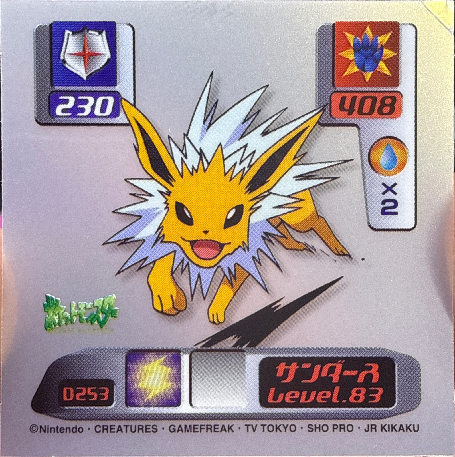 Jolteon sticker #D253, Pokémon Amada Super DX 2000 Stickers Checklist, front