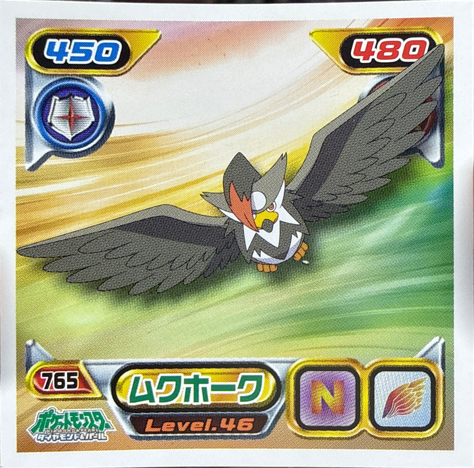 Staraptor sticker #765, Pokémon Ensky DP Retsuden 9 Stickers Checklist (2009), Non-holo, front