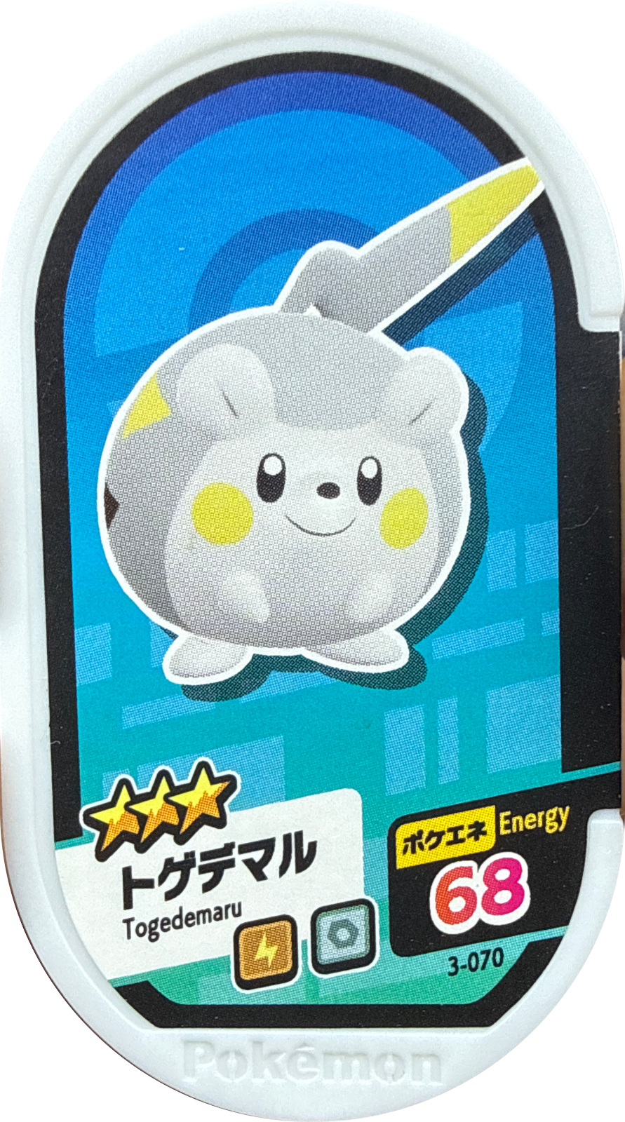 Togedemaru tag #3-070, Pokemon Mezastar Set 3 Checklist, front
