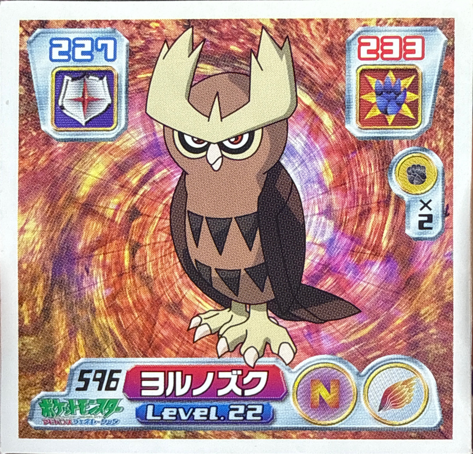 Noctowl sticker #596, Pokémon Amada ADV Part 7 Stickers Checklist (2004), Non-holo, front