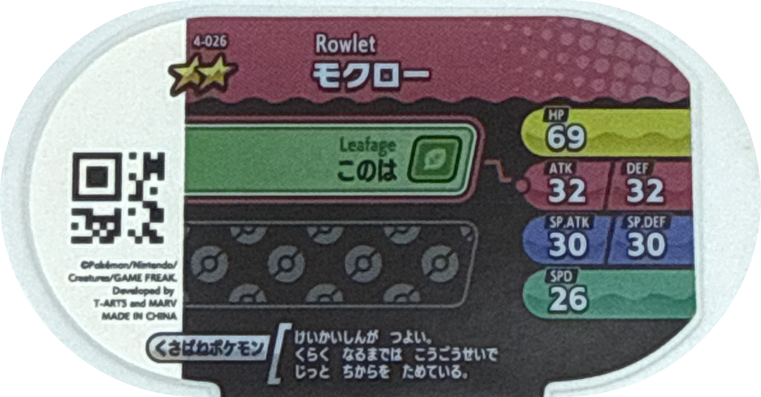 Rowlet tag #4-026, Pokemon Mezastar Set 4 Checklist, back