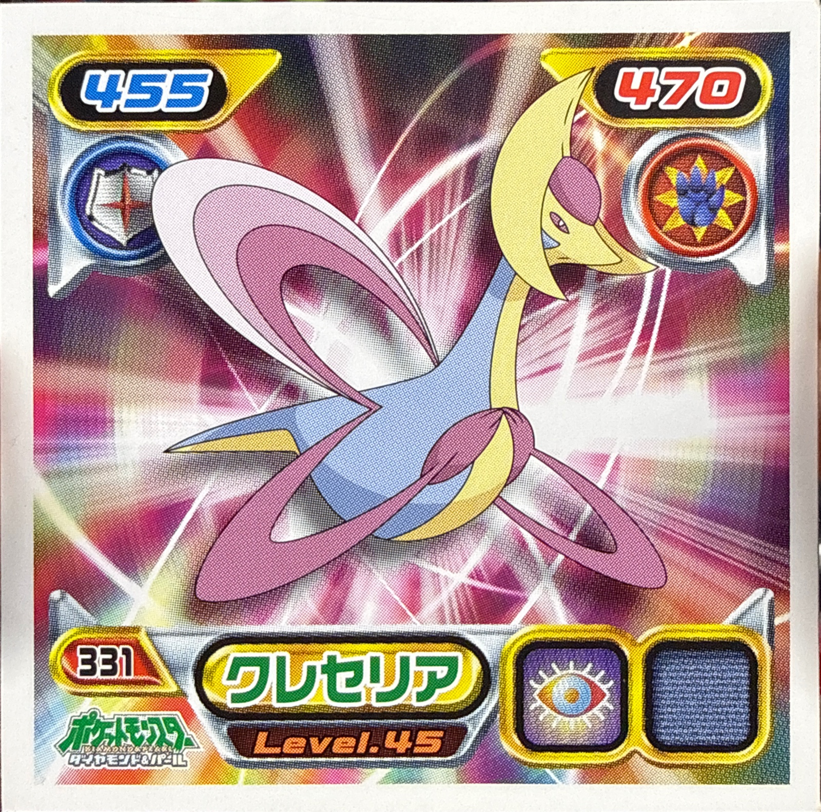 Cresselia sticker #331, Pokémon Ensky DP Retsuden 4 Stickers Checklist (2007), Non-holo, front