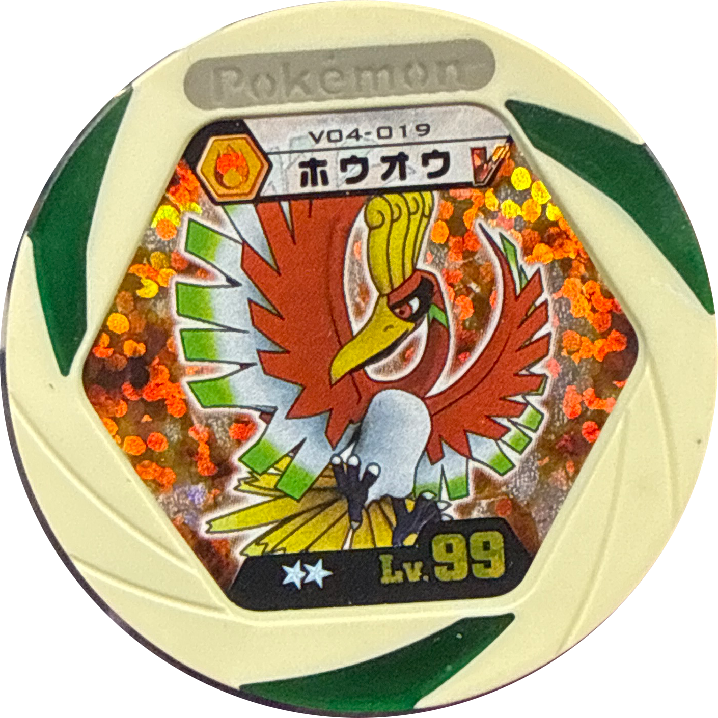 Ho-Oh collectible #v04-019, Pokemon Battrio Gathering The Sacred Sword Checklist (2012), front