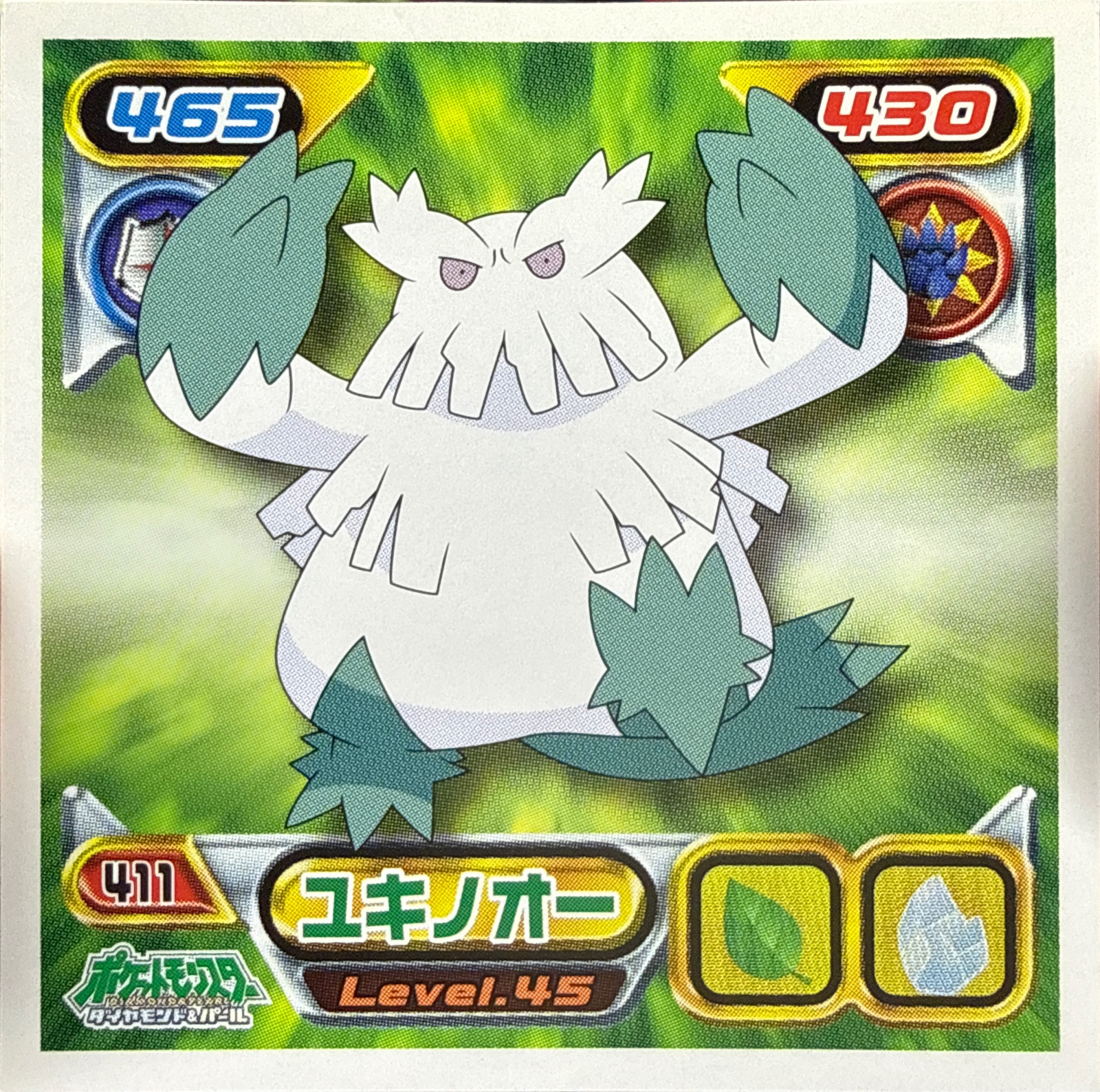 Abomasnow sticker #411, Pokémon Ensky DP Retsuden 5 Stickers Checklist (2007), Non-holo, front