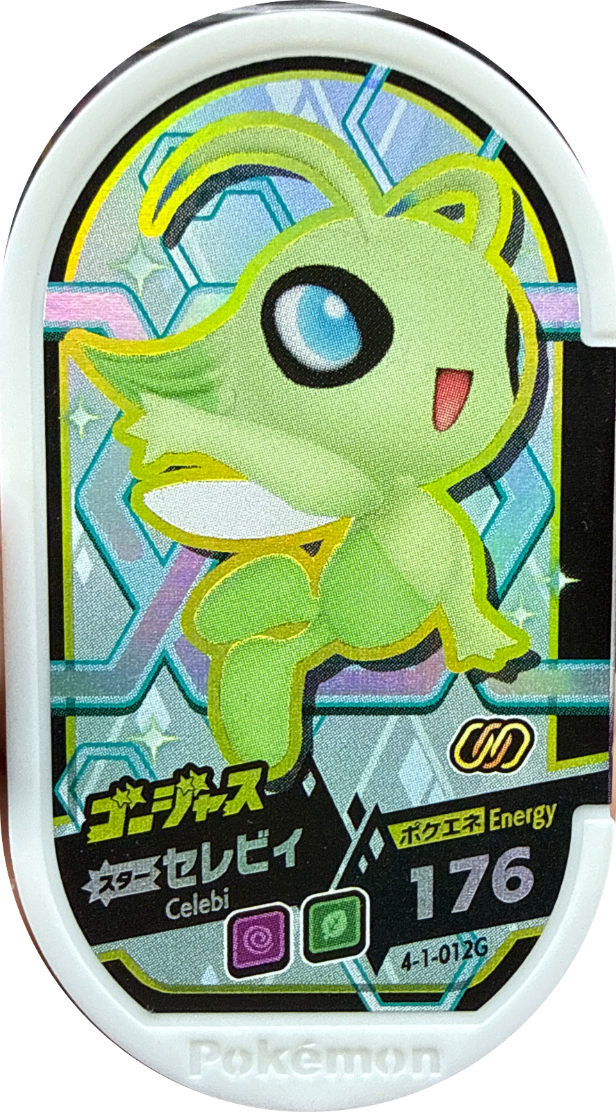 Celebi tag #4-1-012G, Pokemon Mezastar Gorgeous Variants Checklist, front