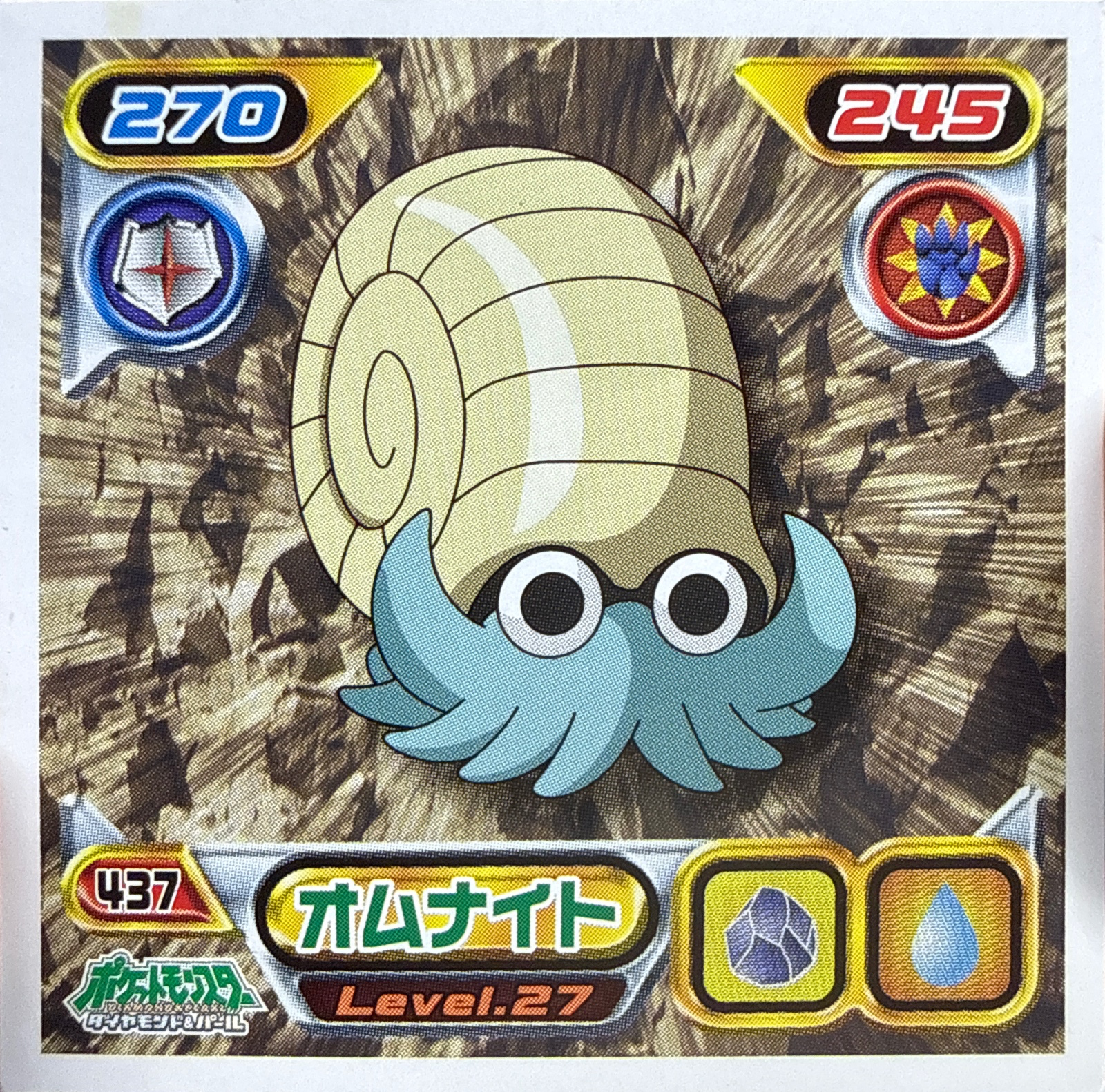 Omanyte sticker #437, Pokémon Ensky DP Retsuden 5 Stickers Checklist (2007), Non-holo, front