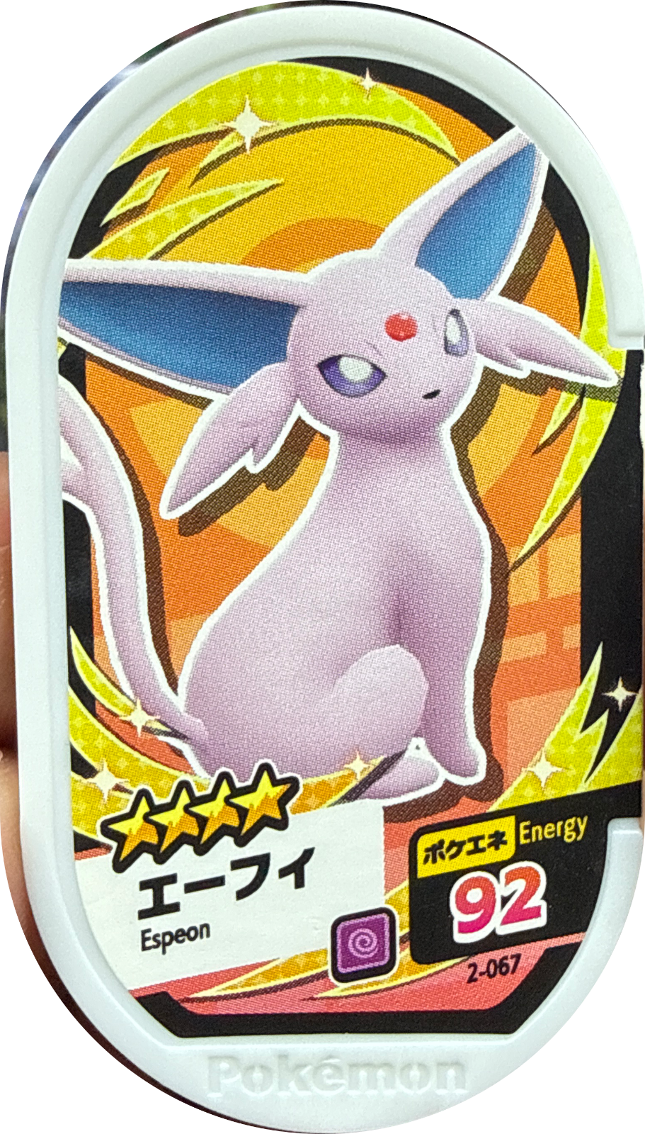 Espeon tag #2-067, Pokemon Mezastar Set 2 Checklist, front
